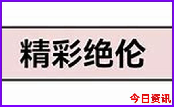 坝上草原景点介绍