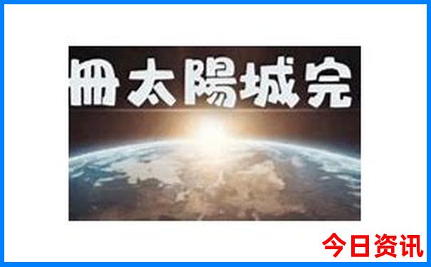 陇南市旅游必去十大景点